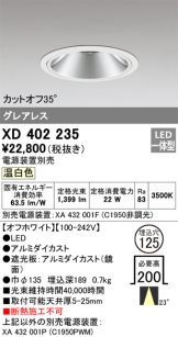XD402235