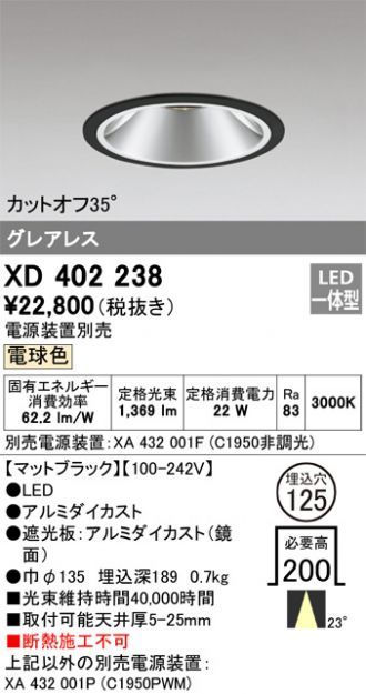 XD402238