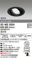 XD402252H