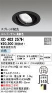 XD402257H