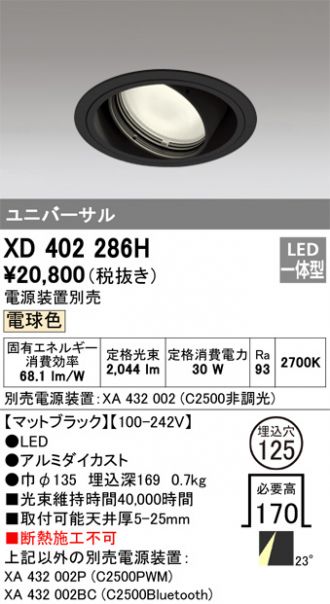 XD402286H