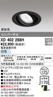 XD402288H