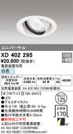 XD402295