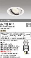 XD402301H