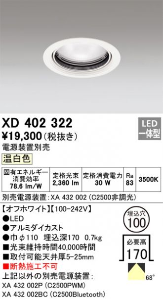 XD402322