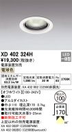 XD402324H