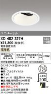 XD402327H