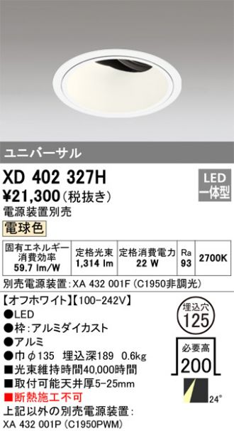 XD402327H