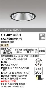 XD402338H