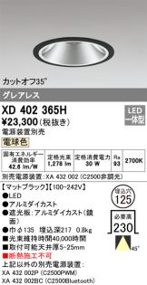 XD402365H