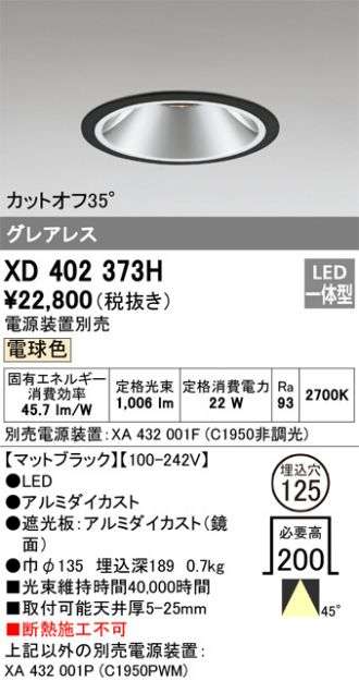 XD402373H