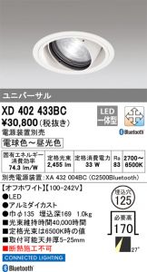 XD402433BC