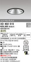XD402515