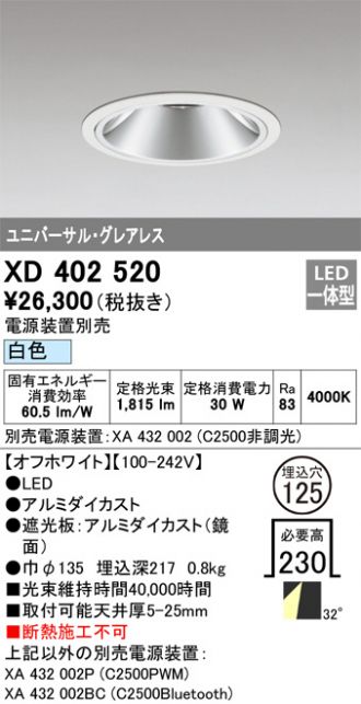XD402520