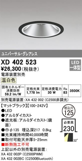 XD402523