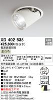 XD402538