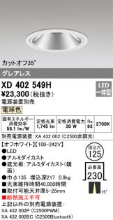 XD402549H