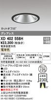 XD402558H