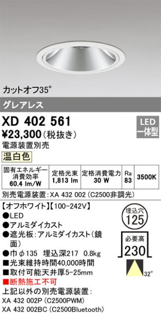XD402561