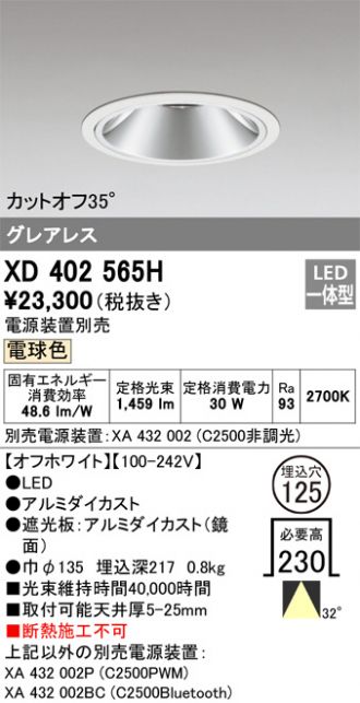 XD402565H