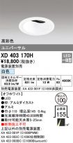 XD403170H
