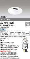 XD403182H
