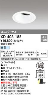 XD403182