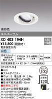 XD403194H