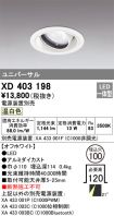 XD403198