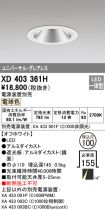XD403361H