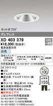 XD403379
