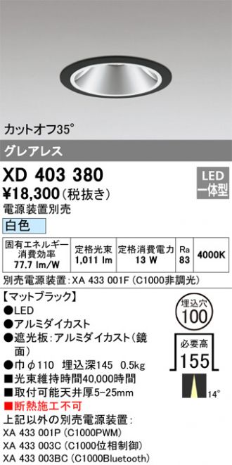 XD403380