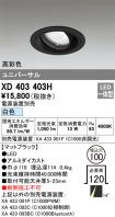 XD403403H