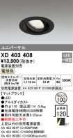 XD403408