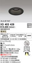 XD403428