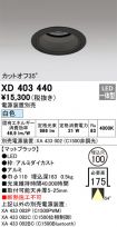 XD403440
