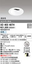 XD403487H