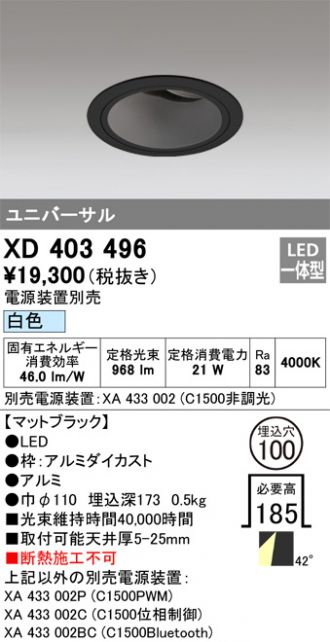 XD403496