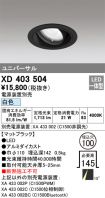 XD403504
