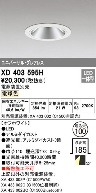 XD403595H