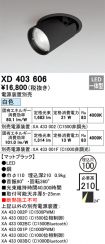 XD403606