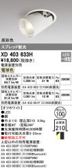 XD403633H