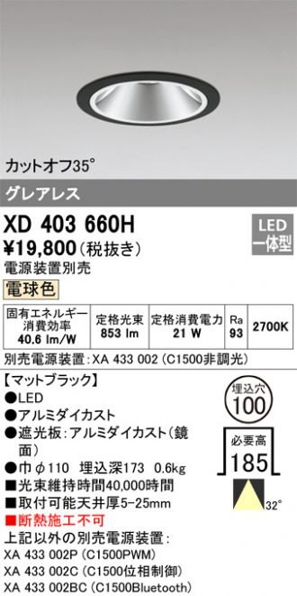 XD403660H