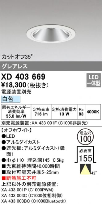 XD403669