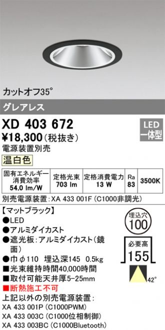 XD403672