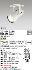 XD404023H