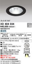 XD404034
