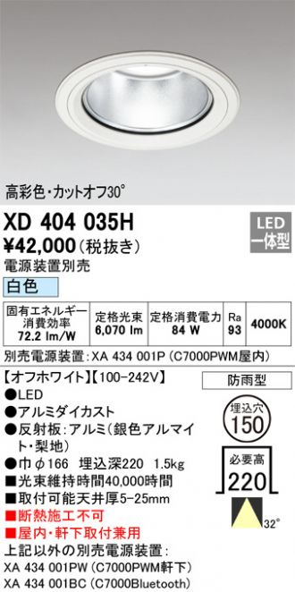 XD404035H