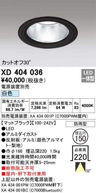 XD404036
