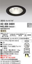 XD404040H
